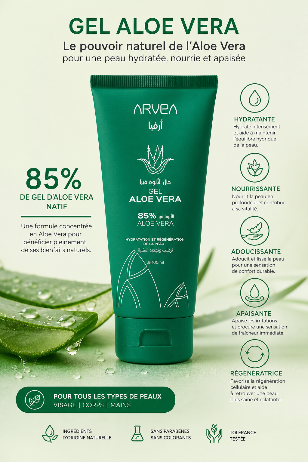 Gel Aloe Vera 3-en-1 — Visage, Corps & Cheveux