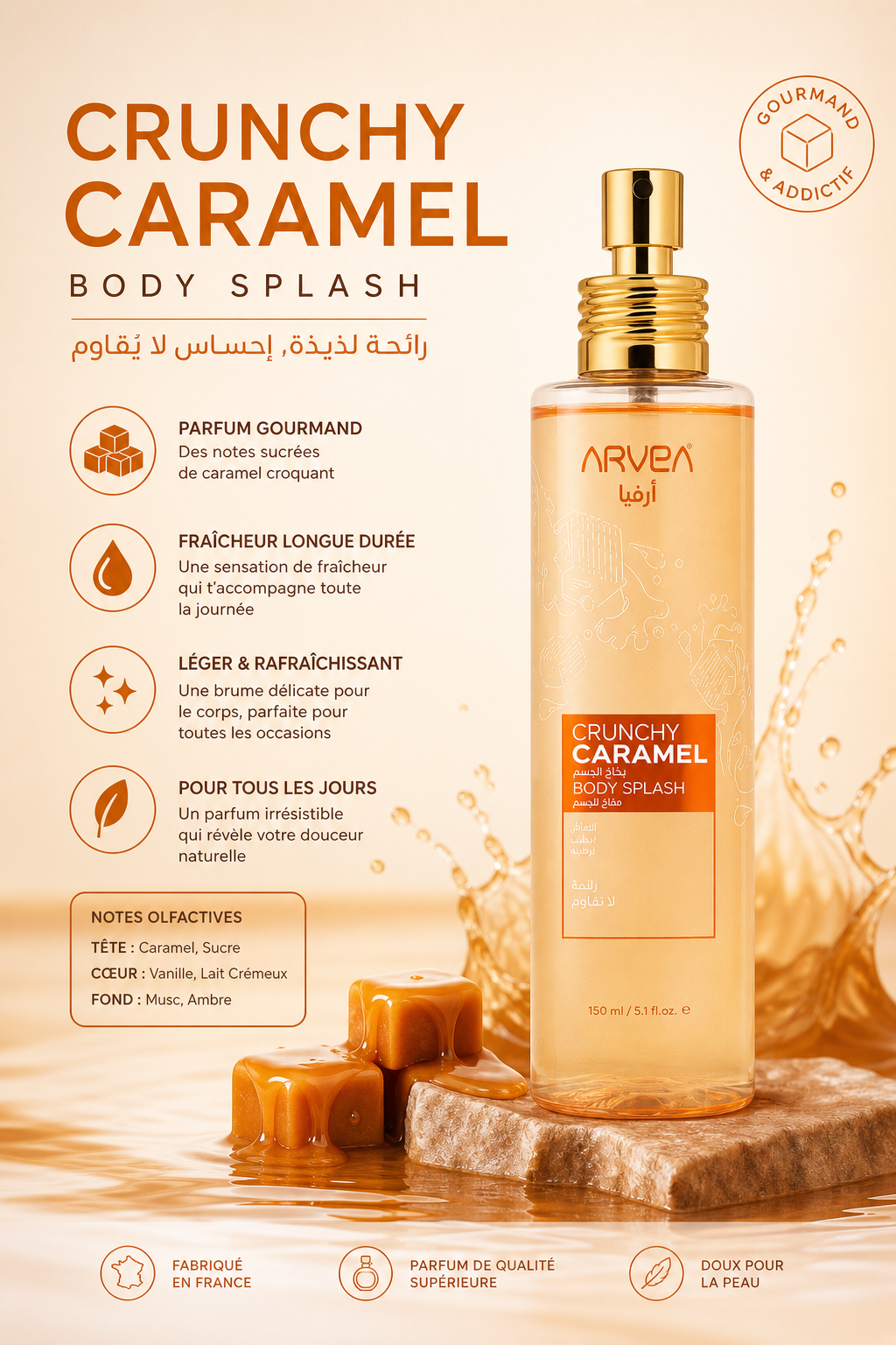 Body Splash Caramel Croquant — Brume Corps Gourmande