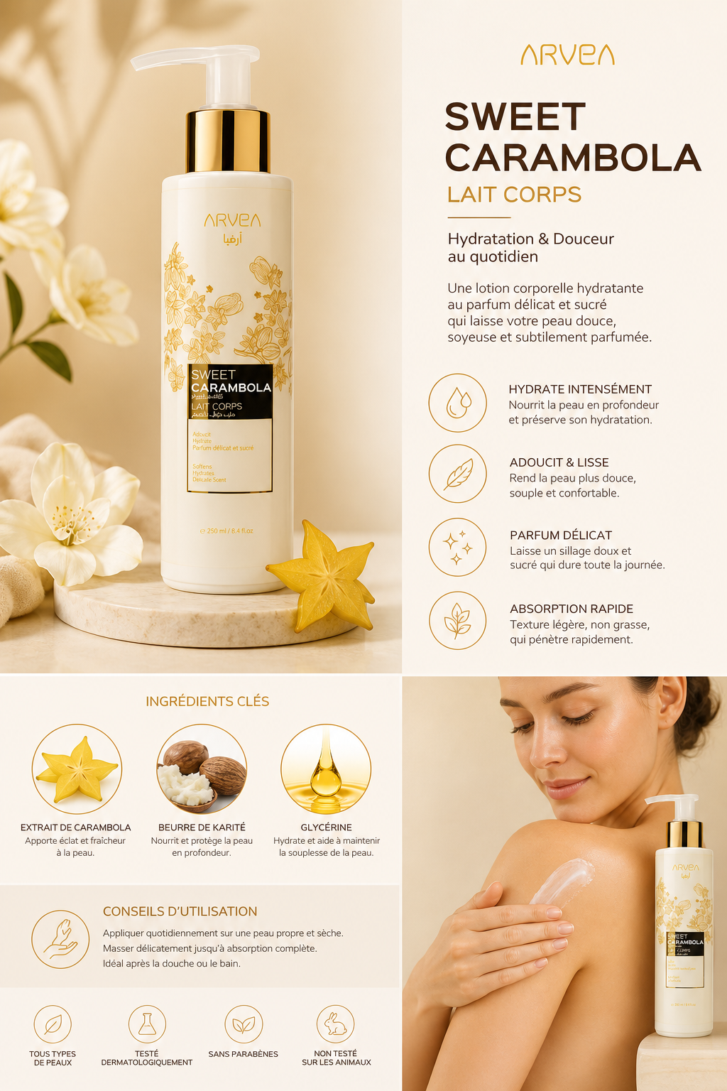 Texture du lait corps ARVEA Sweet Carambola